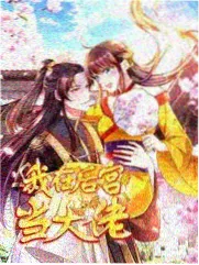 魔法少女 彩虹旋律